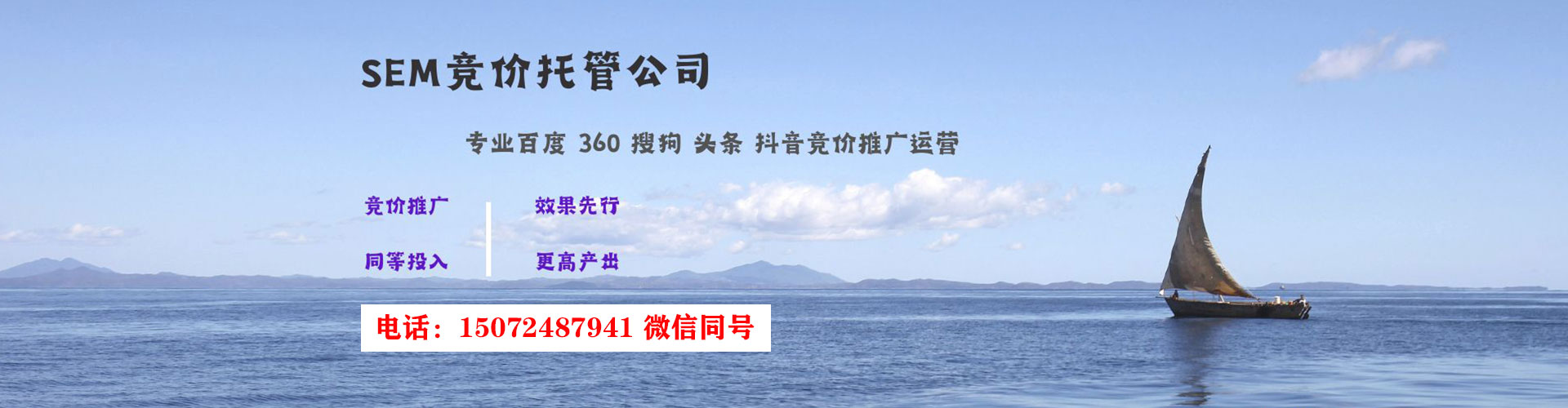 黄山百度推广排名